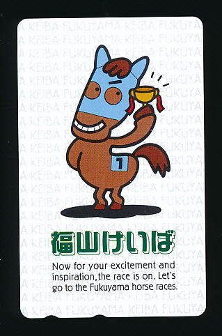 ●938●福山けいば★マスコット キャラクター【テレカ50度】●拍卖