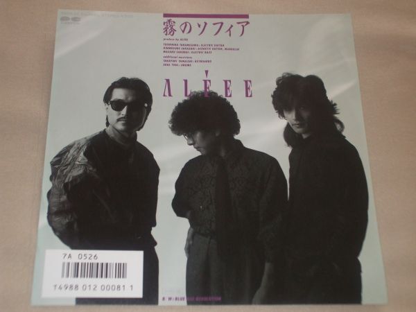 ◎♪アルフィー 霧のソフィア EP盤【K】拍卖