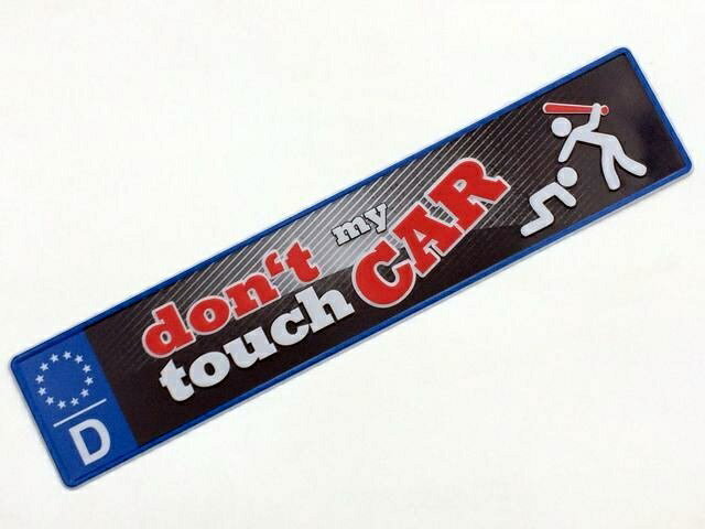 ユーロナンバープレート風 don't touch my car セキュリティ デコレーション 飾り ライセンス 看板 アルミ 倉庫 ガレージ ドイツ イタリア拍卖