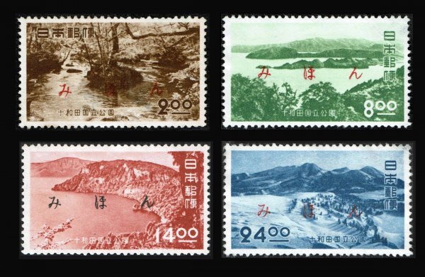 N482■【みほん字入り・糊落ち】1951年 第1次国立公園切手 十和田 4種完■希少・良好拍卖