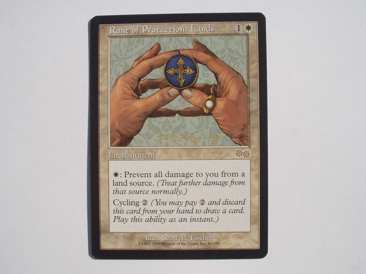 バイン MTG 土地の防御ルーン/Rune of Protection: Lands 英語1枚拍卖