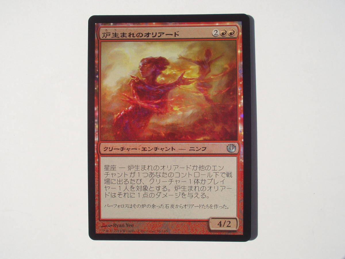 バイン MTG 炉生まれのオリアード/Forgeborn Oreads foil 日本語1枚拍卖