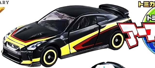 ■非売品■トミカ アースグランナー 日産GT-R(マッハゴウ仕様)拍卖