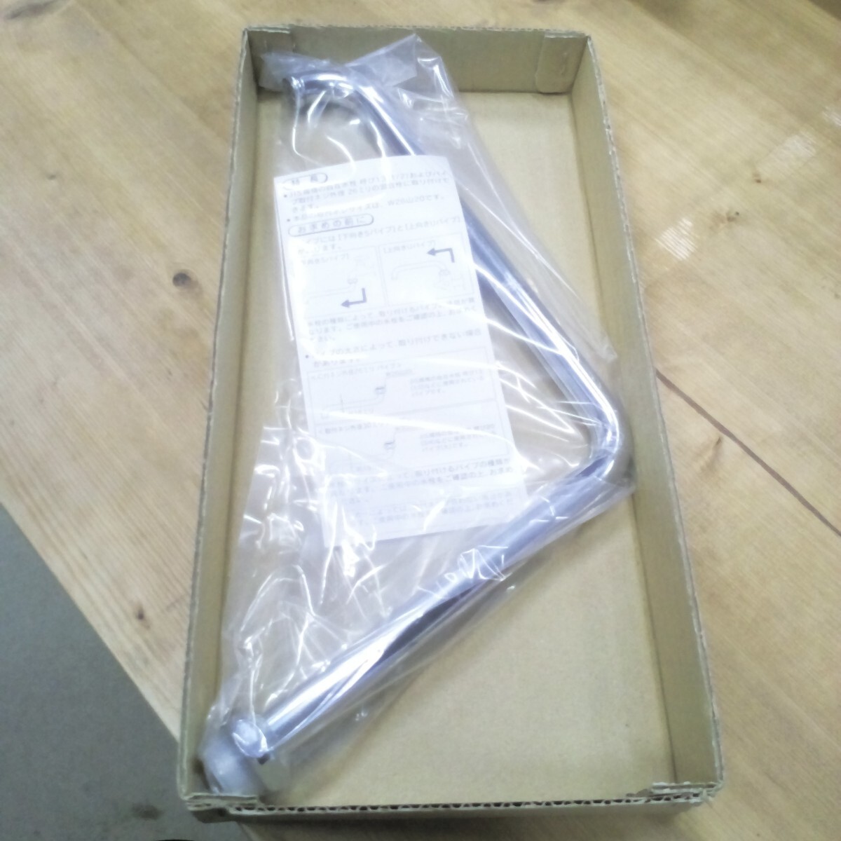 カクダイ Uパイプ 7740-240 水栓金具 立上りUパイプ 7740-240 240mmパイプ外径φ16mm 業務用 部品 シンク部品 水栓部材14−45203拍卖