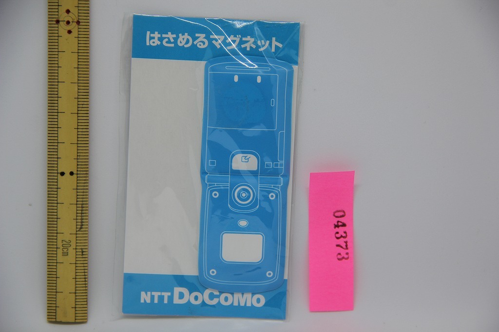 NTT DoCoMo はさめる マグネット 検索 ドコモ ガラゲー 携帯電話 磁石 非売品 ノベルティ グッズ拍卖