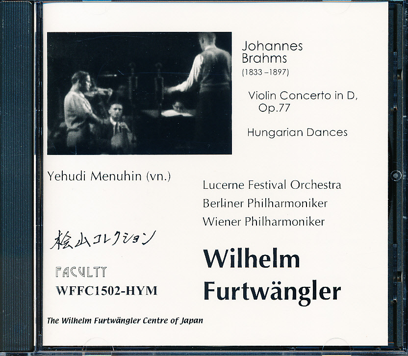 日センター盤 CD-R ブラームス ヴァイオリン協奏曲 メニューイン/フルトヴェングラー 桧山コレクション拍卖