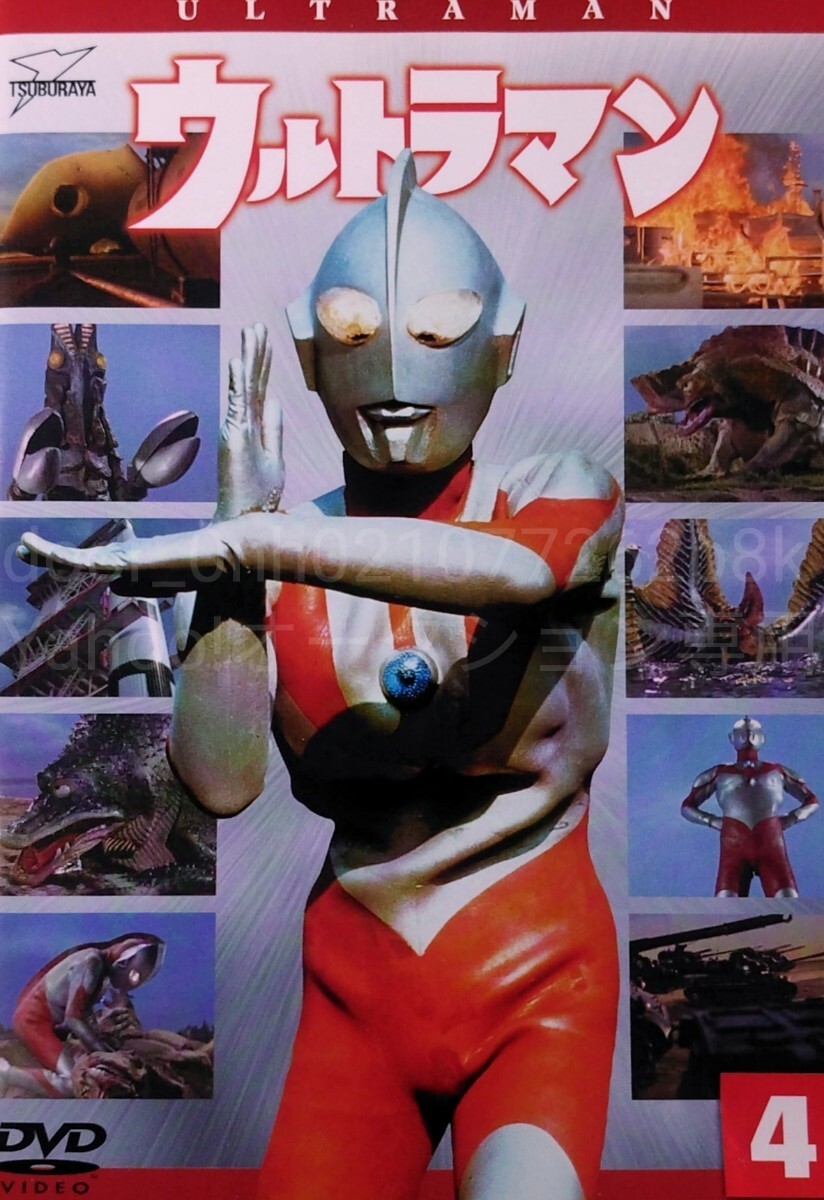 DVD 円谷プロ ULTRAMAN ウルトラマン 4 バルタン星人 ペスター拍卖