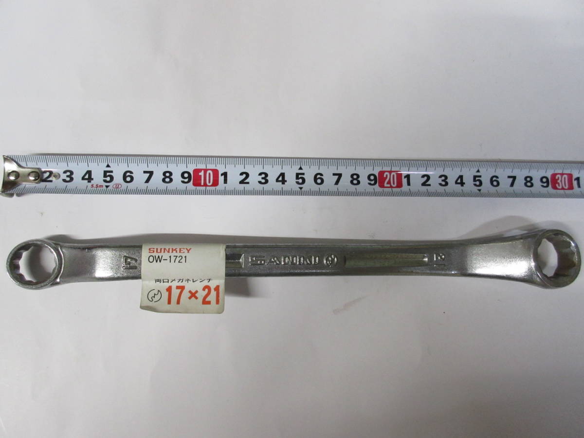 17×21/サンキ/SUNKI/両口メガネレンチ拍卖