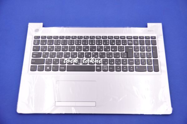 新品 安心保証 Lenovo ideaPad 310-15IKB(80TV)、310-15ISK(80SM 80UH) 日本語キーボード パームレストあり 銀拍卖