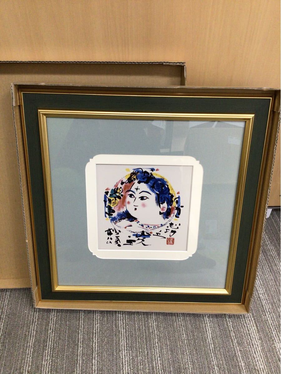 【16268】インテリア 額装品 版画 額入り 額装 アートフレーム 胸肩妃神 模写 倭画拍卖