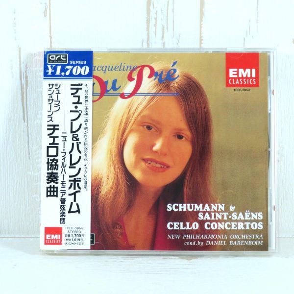 デュ・プレ&バレンボイム シューマン サン=サーンス チェロ協奏曲拍卖
