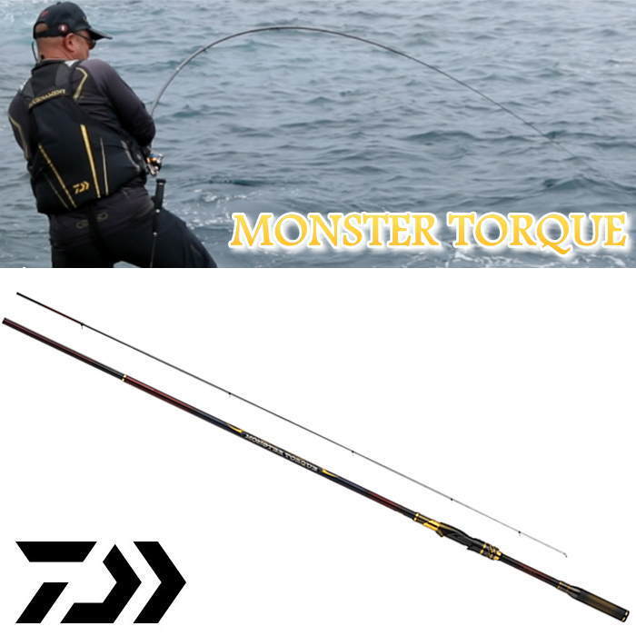 ダイワ☆モンスタートルク尾長MH53拍卖