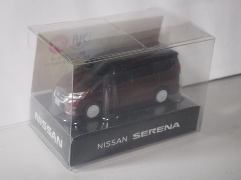 『セレナ プルバックカー』未開封品 日産 ノベルティ品 非売品 ミニカー 2017RJCカーオブザイヤー受賞記念拍卖