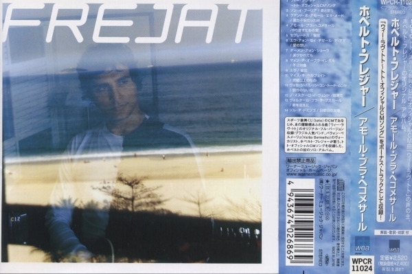 ☆ホベルト・フレジャー/アモール・プラ・ヘコメサール ブラジル MPB 中古CD拍卖