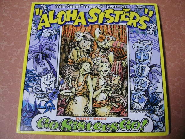 ☆Aloha Sisters/ゴー・シスター・ゴー! 中古CD拍卖