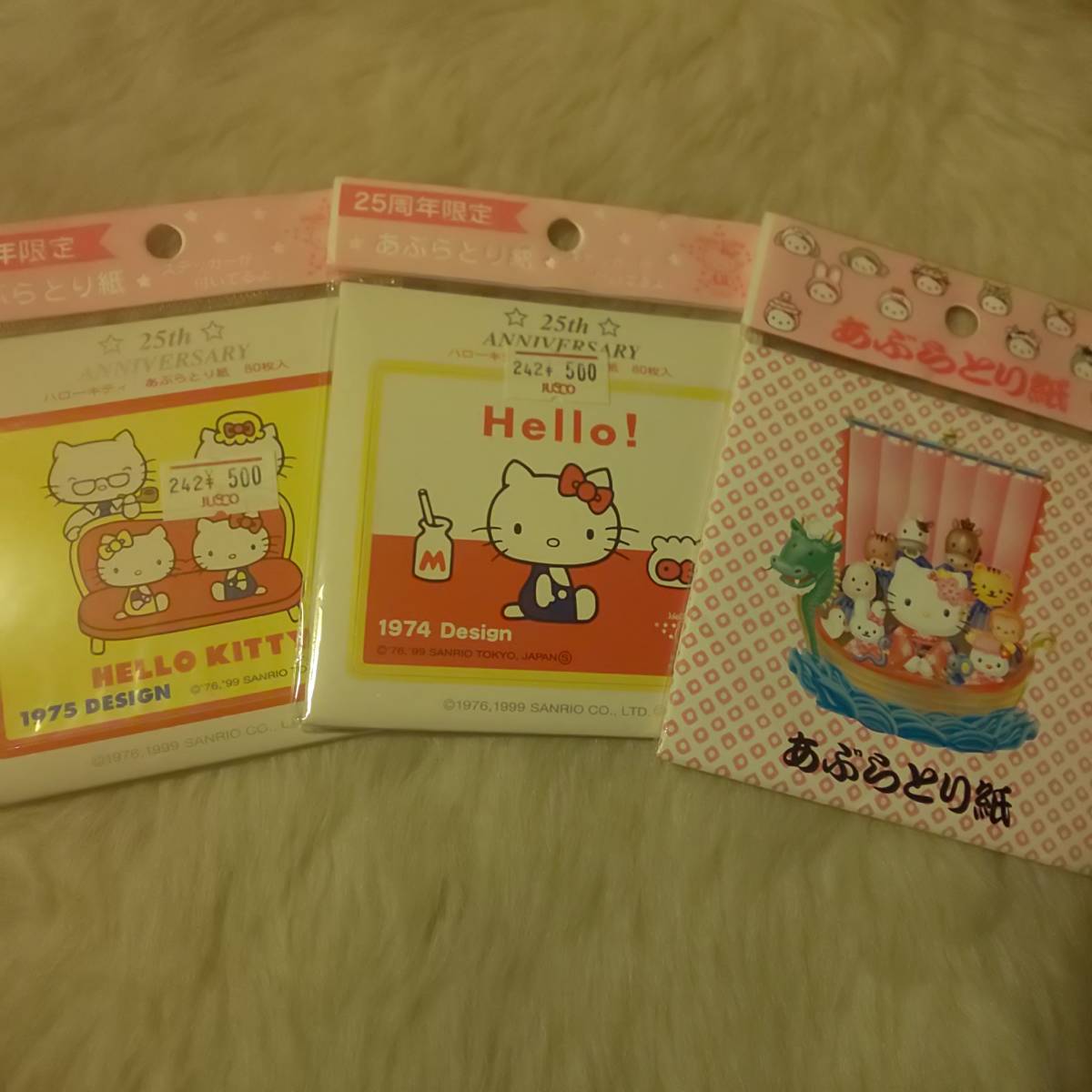 超お得!■サンリオ キティ&キティファミリー 25周年限定 あぶらとり紙&宝船あぶらとり紙 未開封・新品拍卖