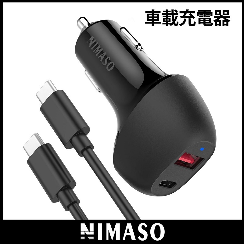 新品未使用送料無料カーチャージャー シガーソケット 2ポート 車載充電器 Delivery2.0対応 36W 急速充電 (Type C to Type C ケーブル付き)拍卖