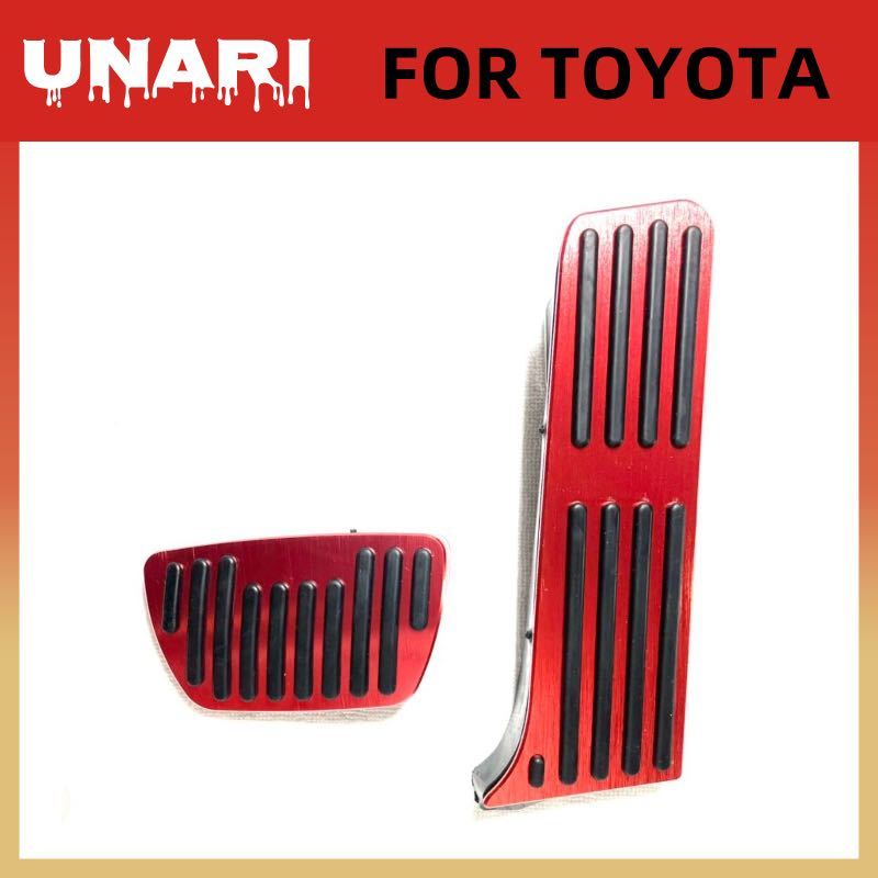 TOYOTA車汎用 フットペダル RAV4 カムリ ハリアー アルミペダル カスタムパーツ レッド拍卖