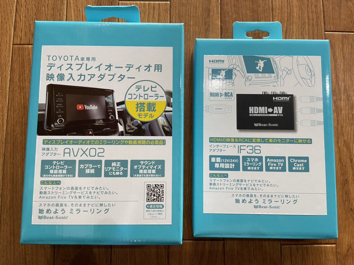 ■■最新モデル ミラーリングセット AVX02 IF36 ビートソニック アルファード ヴェルファイア ディスプレイオーディオ 外部入力アダプター拍卖