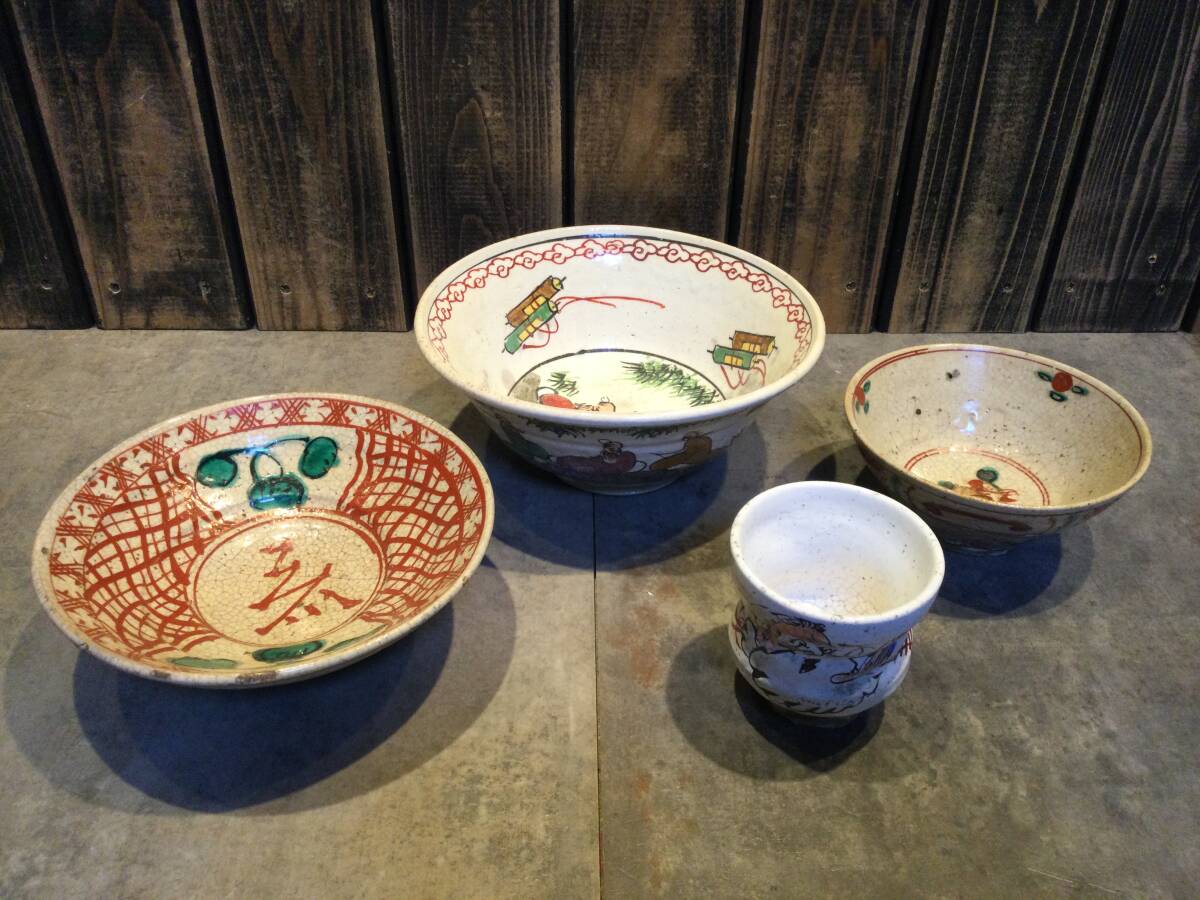 時代物 犬山焼 茶椀 4点まとめて 茶碗 菓子鉢 竹林七賢人画 湯 茶道具 抹茶碗 茶の湯 茶碗 蔵出し 拍卖