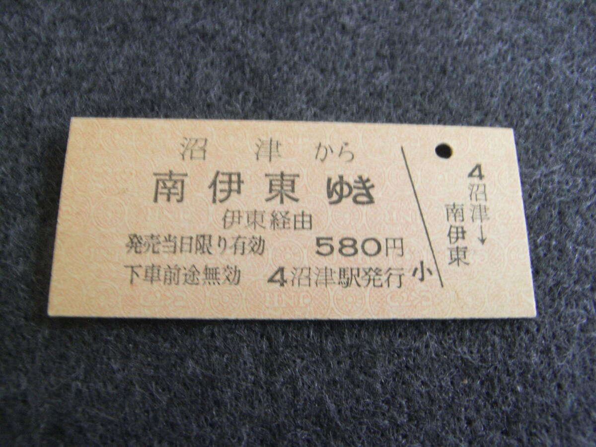 国鉄伊豆急行連絡乗車券 沼津から南伊東ゆき 伊東経由 沼津駅発行拍卖