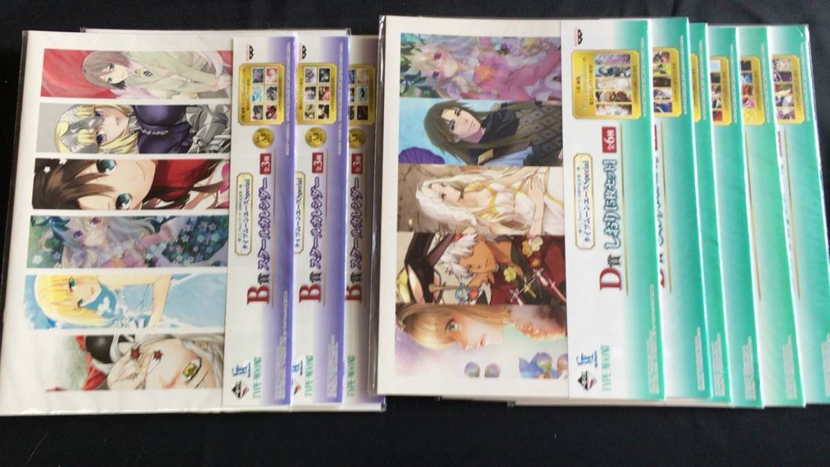 ☆TYPE-MOON タイプムーン スクールカレンダー しおり セット☆拍卖