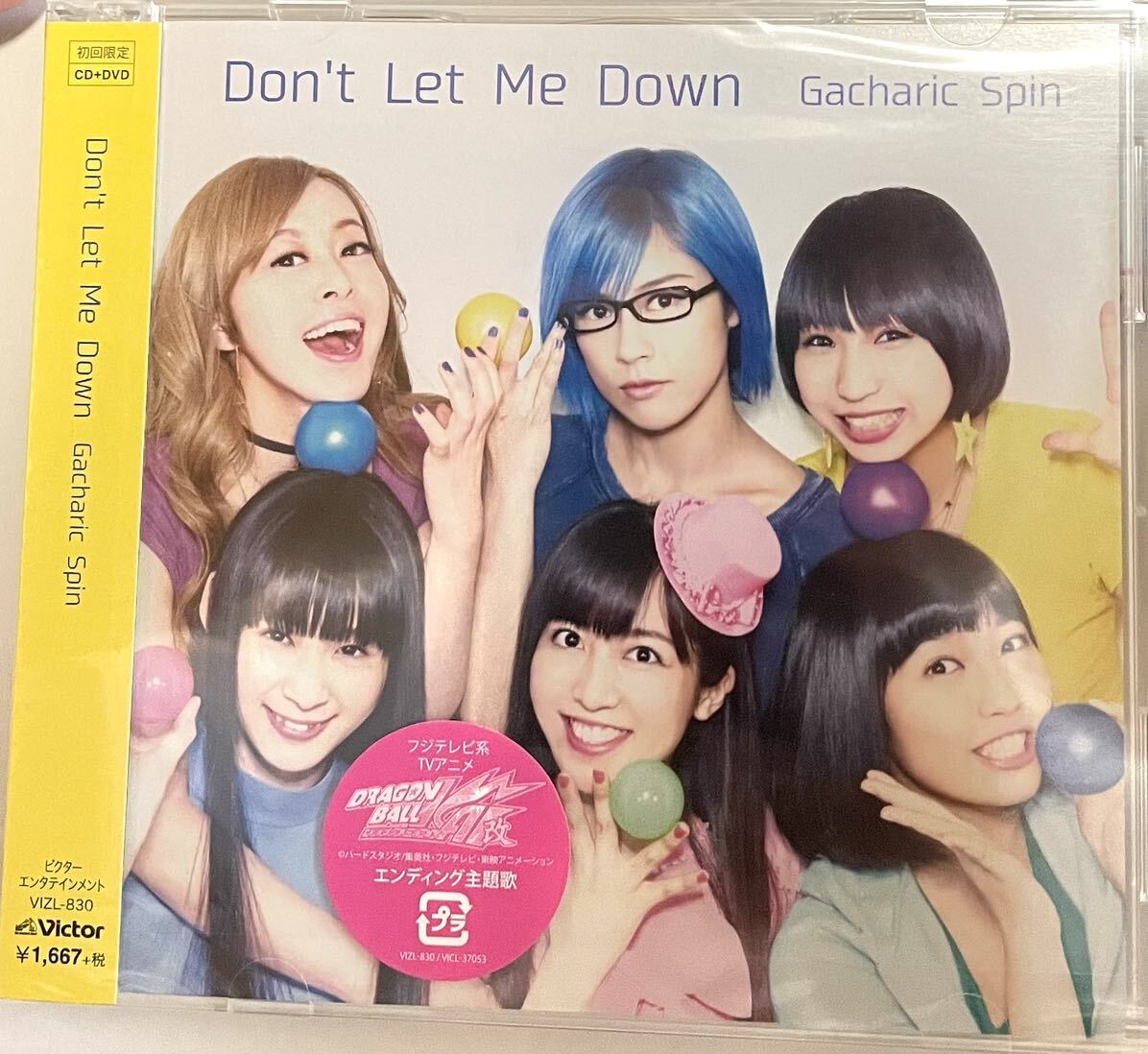 未開封 DVD付初回限定盤 Gacharic Spin Don't Let Me Down / TAMASHII (カラオケ・MV・メイキング映像)(ドラゴンボール改・天龍源一郎 )拍卖