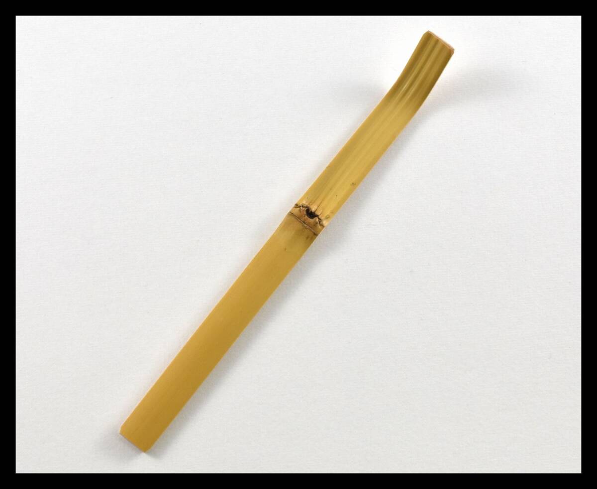 ▲楠廸庵▲荒曲げ茶杓 茶道具拍卖