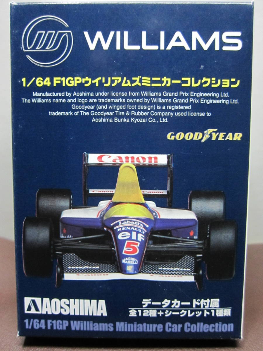 アオシマ◎F1GPウイリアムズミニカーコレクション◎Canon Williams FW15C MONACO GP #0 1993◎1/64◎AOSHIMA2011拍卖