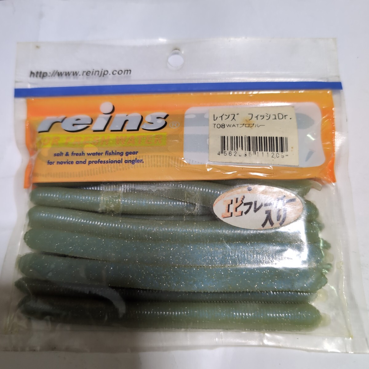 ■未使用品■レイン■フィッシュドクター■15本入、WATプロブルー■拍卖
