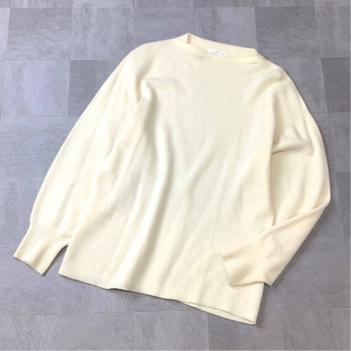 GALERIE VIE ギャルリーヴィー ボートネック ウールニット レディース Sサイズ オフホワイト 滑らか着心地 セーター トゥモローランド拍卖