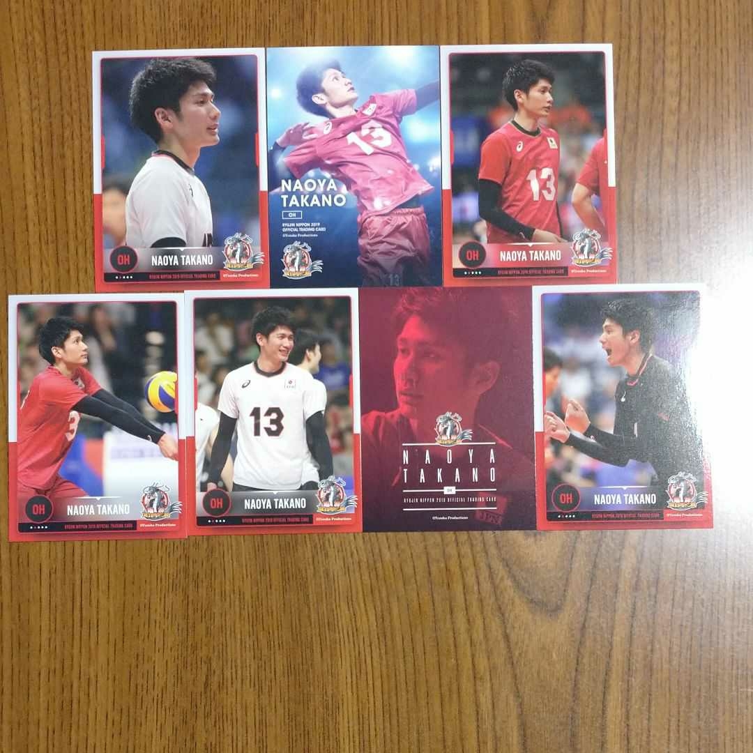 髙野直哉 全日本男子バレーボール 龍神NIPPON2019 公式トレーディングカード コンプ 即決拍卖