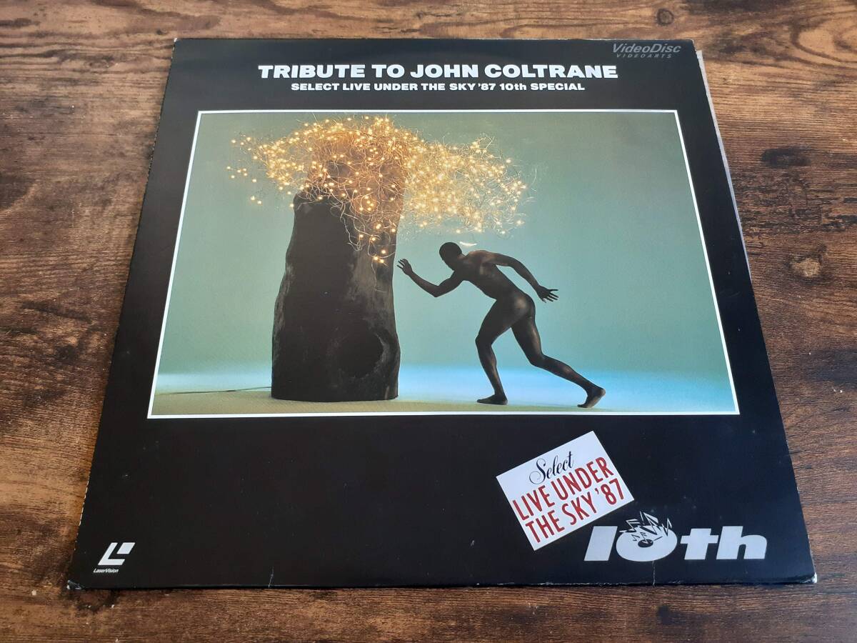 L5427◆LD*/ ウェイン・ショーター、他 / トリビュート・トゥ・ジョン・コルトレーン 1~セレクト・ライブ・アンダー・ザ・スカイ'87 10th拍卖