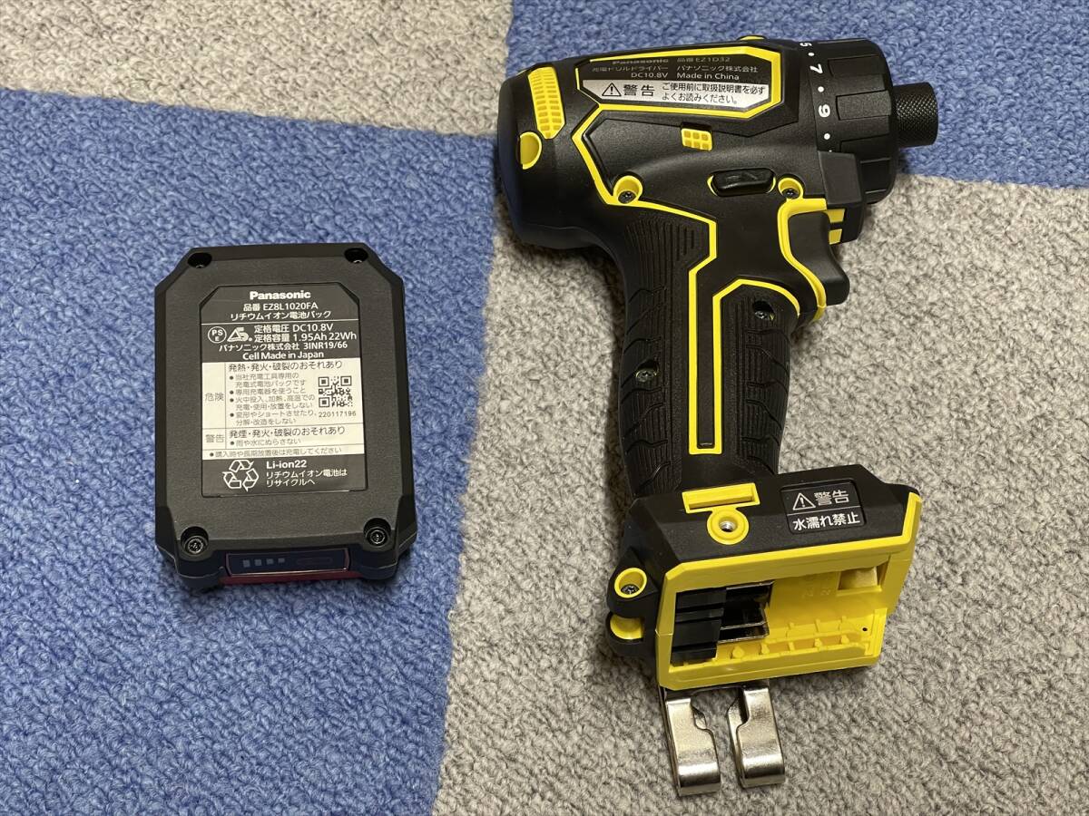 パナソニック 充電ドリルドライバー EZ1D32 黄色 ビットタイプ 10.8V 本体 電池パック EZ8L1020FA 未使用拍卖