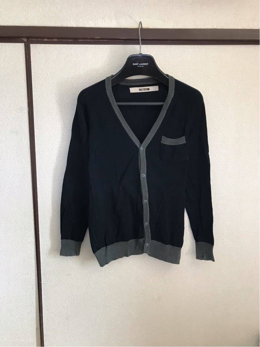 【格安!】【レターパックプラス対応】 FACTOTUM ファクトタム 2トーンカーディガン コットンニット 長袖 即決早い者勝ち拍卖