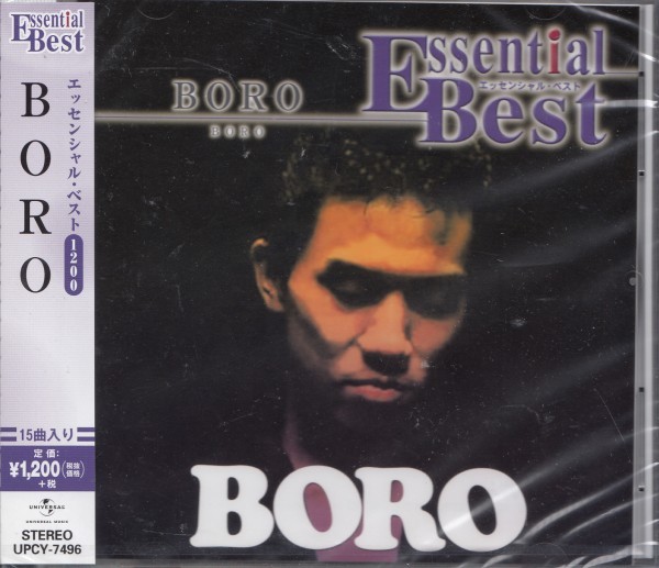 即決63【BORO / エッセンシャル・ベスト~ベスト盤!】未開封/新品拍卖