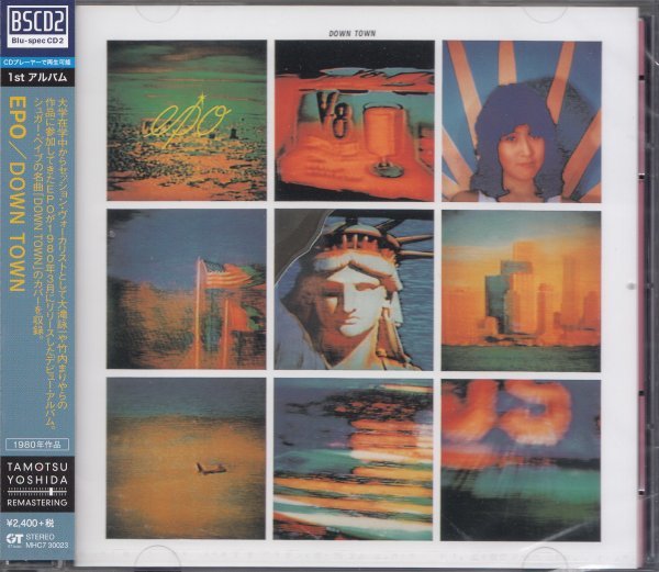 即決72TW【エポ / EPO 「 DOWN TOWN~ダウン・タウン 」山下達郎・大滝詠一・竹内まりや・ <生産限定盤>名盤!・高音質BSCD2】新品/廃盤拍卖