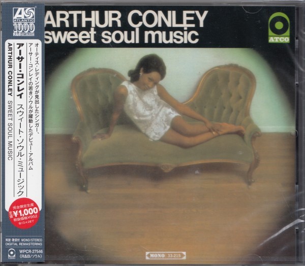 即決33【アーサーコンレイ / スウィート・ソウル・ミュージック~アトランティック・R&B・ベスト・コレクション=名盤】新品(期間限定盤)拍卖