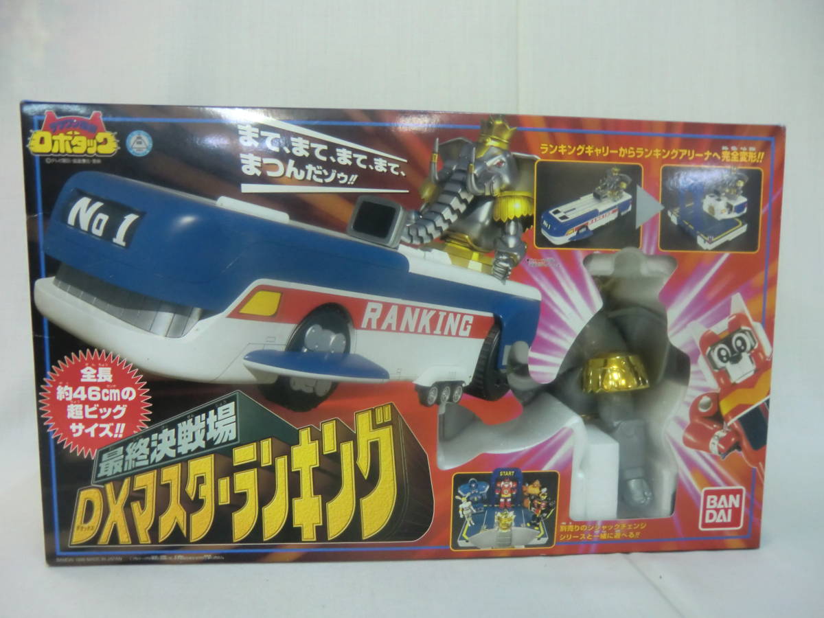 テツワン探偵 ロボタック 最終決戦場 DXマスターランキング拍卖