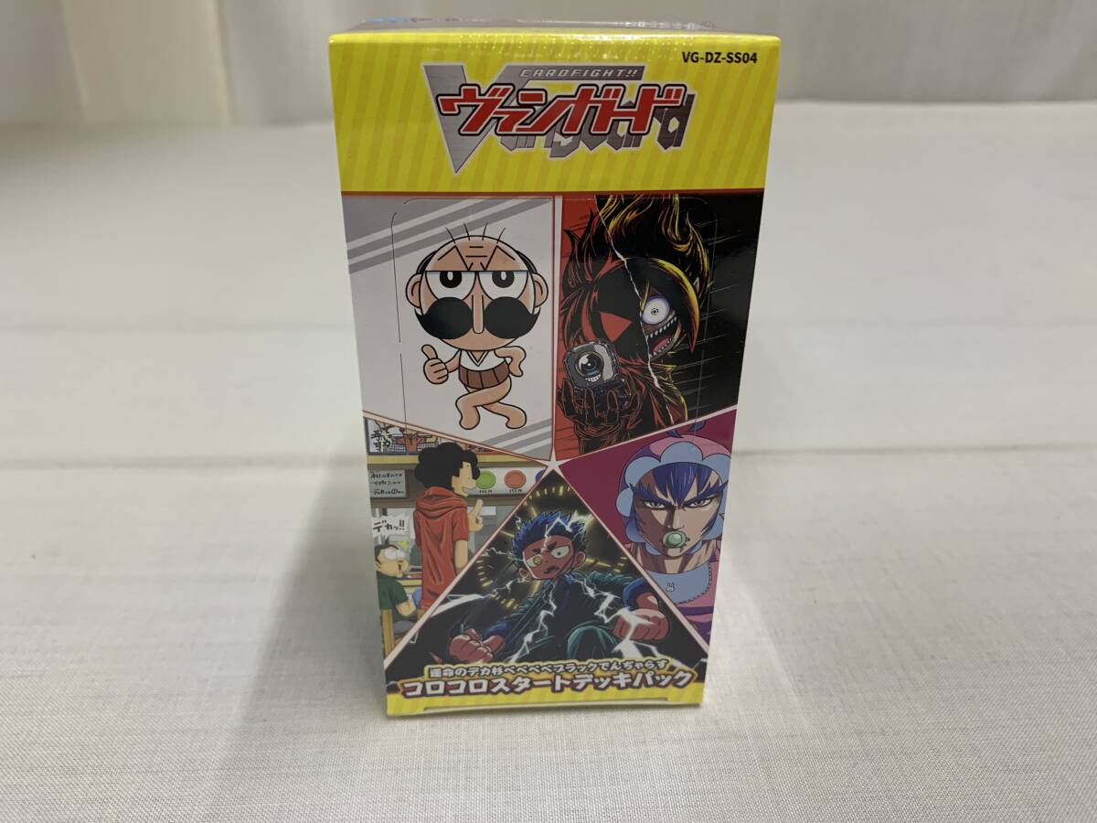ヴァンガード 運命のデカ杉ぺぺぺぺブラックでんじゃらすコロコロスタートデッキパックx1BOX  ㈱ブシロード拍卖
