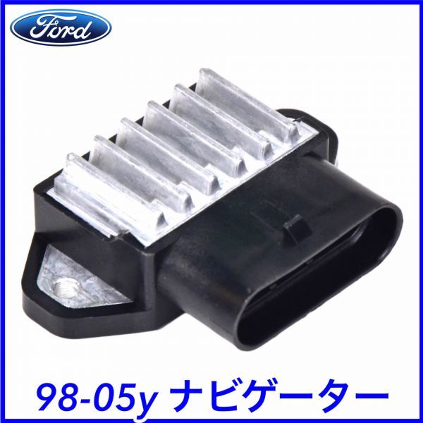 税込 FORD フォード 純正 Genuine OEM エアサス コンプレッサーリレー 98-05y ナビゲーター 即決 即納 在庫品拍卖