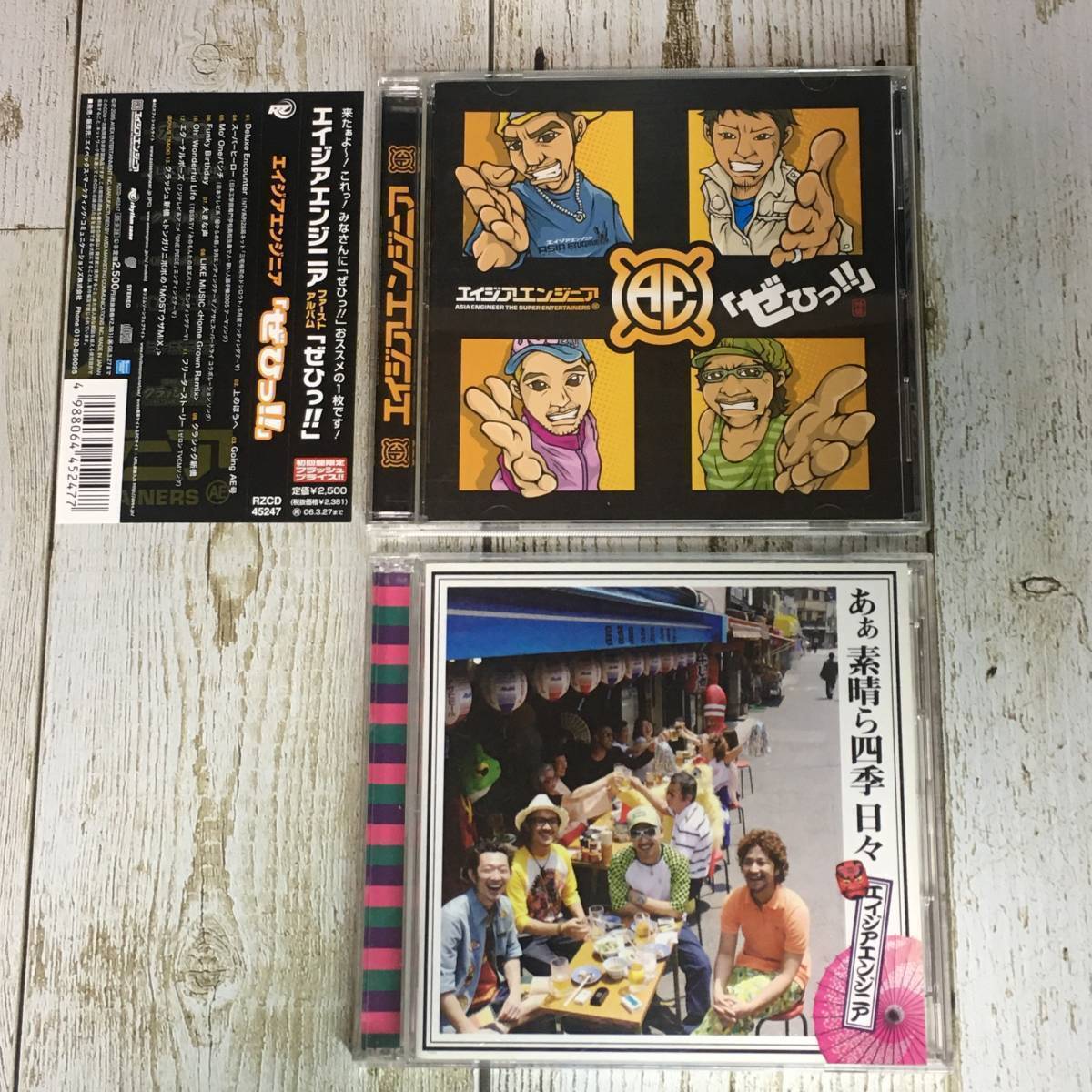 SCD04-74 「中古CD」 エイジアエンジニア 2枚セット ■ ぜひっ!! / あぁ 素晴ら四季 日々 (DVD付) 【同梱不可】拍卖