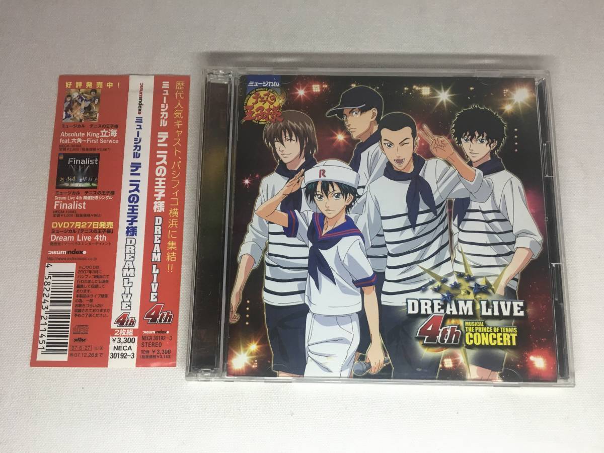 SCD01-18 「中古CD2枚組」 ミュージカル テニスの王子様 DREAM LIVE 4th ■ ステッカー付 【同梱不可】拍卖