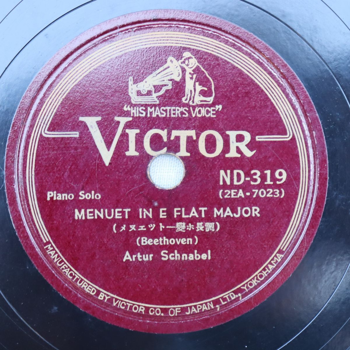 SB08/SP盤/ピアノソロ/シュナーベル/ベートーヴェン:メヌエット変ホ長調/バガテーレー第7番/エリーゼのために/ND-319拍卖