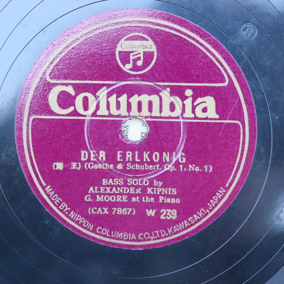 SB08/SP盤/キプニス(バス)/ムーア(ピアノ)/シューベルト:「魔王」/「野薔薇」/「苛立ち」/w239拍卖