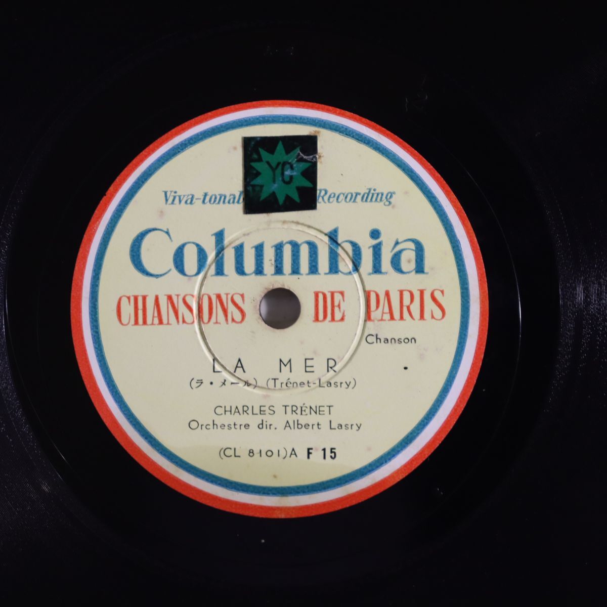 SA29/SP盤/シャルル・トレネ「ラ・メール/カナダ旅行」/F15/シャンソン拍卖