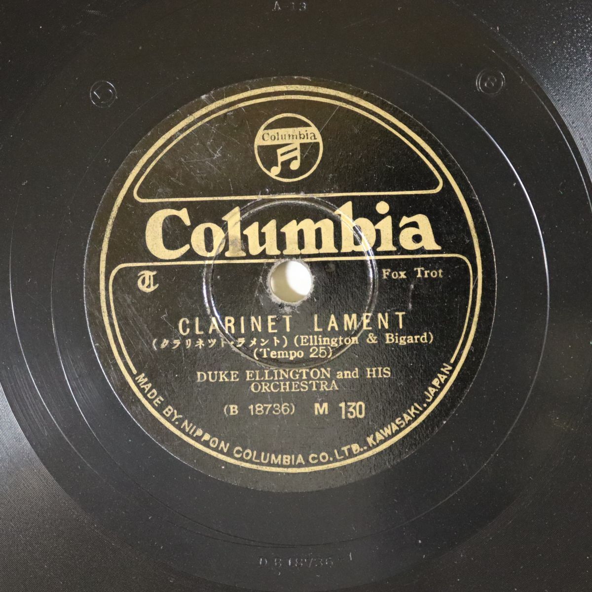 SA30/SP盤/デューク・エリントン/クラリネット・ラメント/エコーズ・オブ・ハーレム/M130拍卖