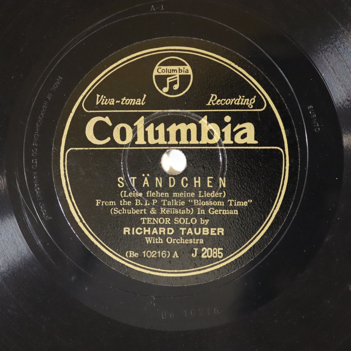 SA30/SP盤/男声テノール/リヒャルト・タウバー/シューベルト:セレナーデ/焦燥/J2085拍卖