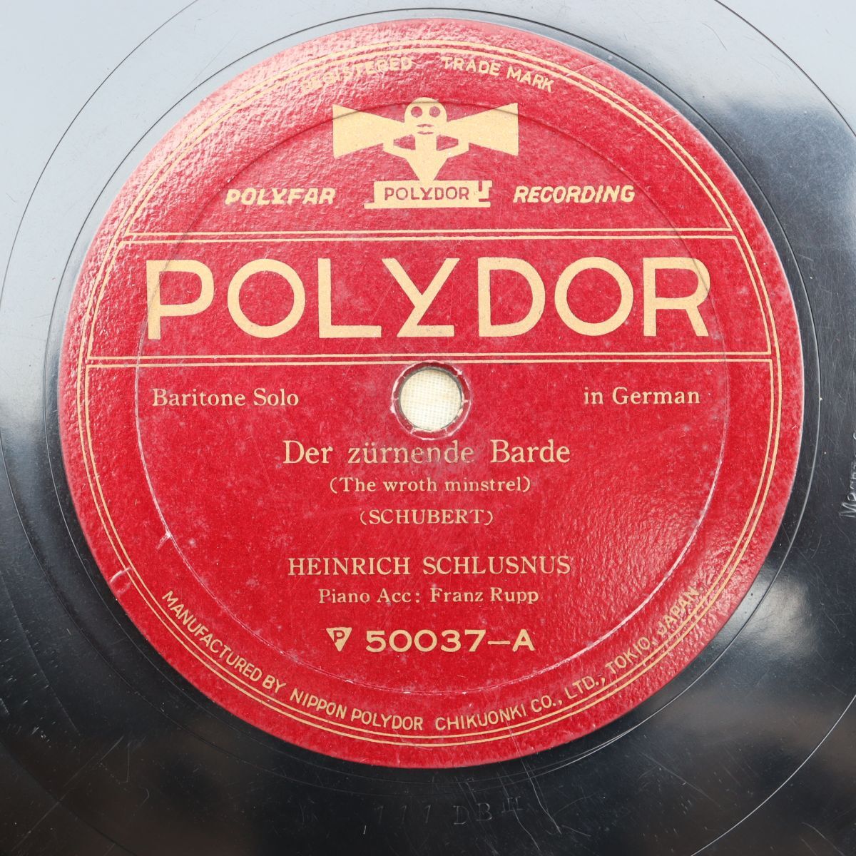 S172/SP盤/シュルスヌス(バリトン)/ルップ(P)/シューベルト:怒れる吟遊詩人/湖のほとりで/50037拍卖