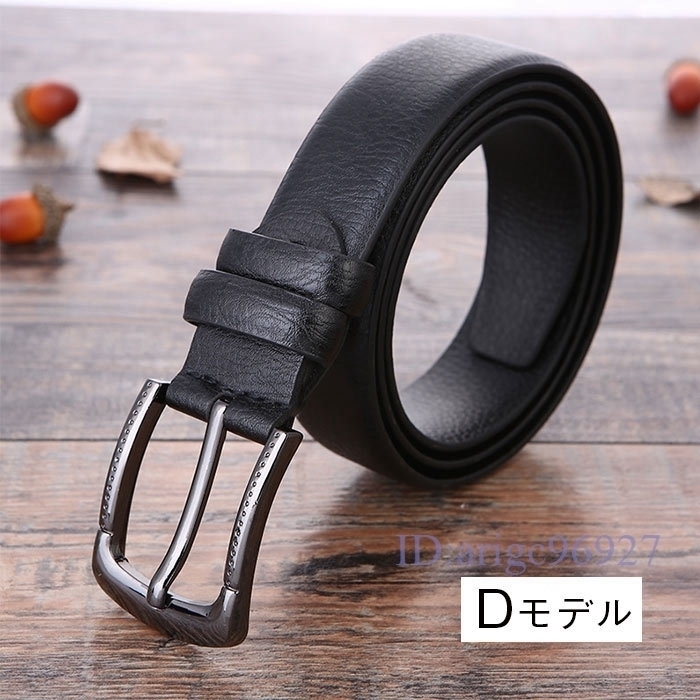 Y60★男性用 シンプル ベルト バックル ベルト おしゃれ 紳士 ベルト フォーマル カジュアル メンズ ビジネス おおきいサイズ ☆Dモデル拍卖